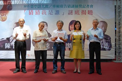 台中在地作家公車猜謎揭曉 idea獲廣大迴響 明年研議續辦