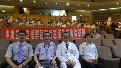 400醫護齊聚榮總增進MERS醫療專業 凝聚防疫共識