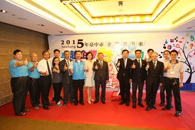 2015樂活職場評選開跑 歡迎企業參加爭取最高榮譽