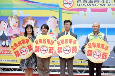 全國首創！ 中市全數公車候車亭禁菸 全民抵制二手菸