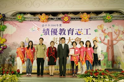 績優教育志工表揚  林市長：讓校園充滿愛與溫暖