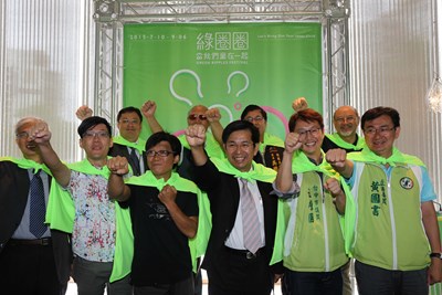 2015綠圈圈文創活動 草悟道熱鬧登場