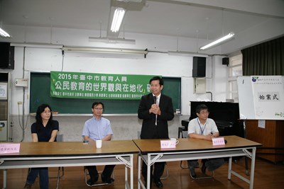 深耕校園公民素養 中市府舉行教育人員公民教育研習