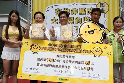 市府推非基改大豆契作計畫 供營養午餐食材、豆漿試喝及老人供餐等用途