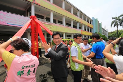 東峰國中校舍動土重建  林市長盼風華再現