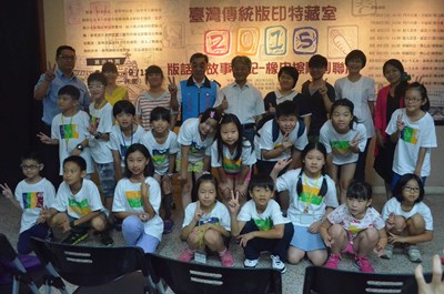 「版話‧故事印記」橡皮擦雕刻展  臺灣傳統版印特藏室隆重展出