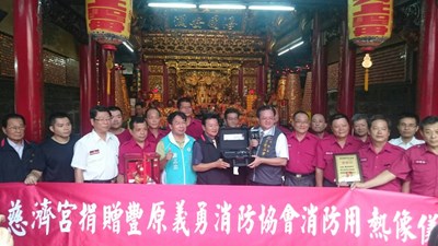 豐原慈濟宮捐贈熱顯像儀 打火英雄救災更安全