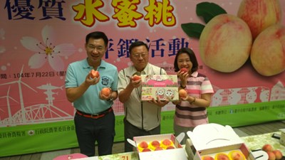 梨山水蜜桃白鴿設計新包裝亮相     北上板橋區農會行銷