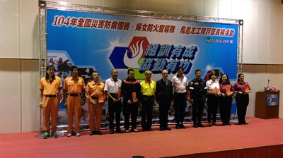 台中市災害防救團體、婦女防火宣導隊榮獲消防署評鑑優等及甲等