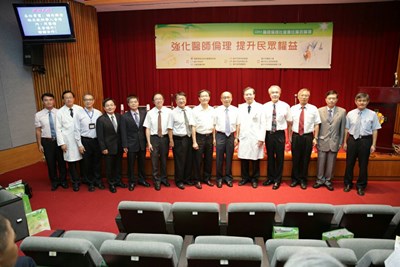 中市府與榮總聯合舉辦論壇  共同探討醫師倫理與社會責任