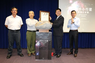 觀測員發現小行星命名「台中」 致贈中市府盼與市民共享榮耀