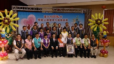 非常「巾」彩  南區公所表揚模範父親