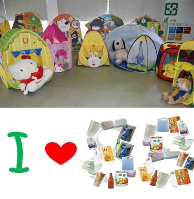 歡慶父親節 環保局舉辦二手兒童帳篷特賣會