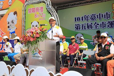 市運會熱鬧開幕 林市長盼台中成為運動城市 迎接東亞青運