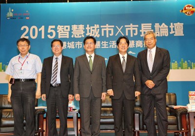 智慧城市市長論壇 林市長定位台中為生活首都 著重交通建設 