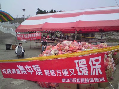 紙錢減量集中燒  中元普渡GO環保