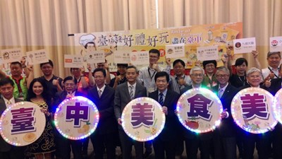 台中美食登港行銷     可望創造400萬元營業額     媒合5千萬商機