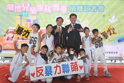 同濟會捐贈中市府關懷兒童服務專車  協助弱勢兒少行無障礙