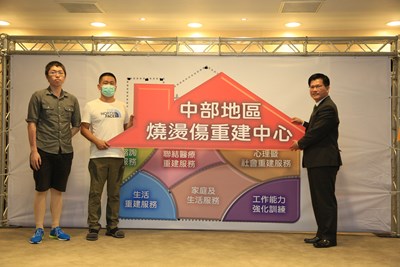 中部地區燒燙傷重建中心募款逾2000萬 預計11月中成立