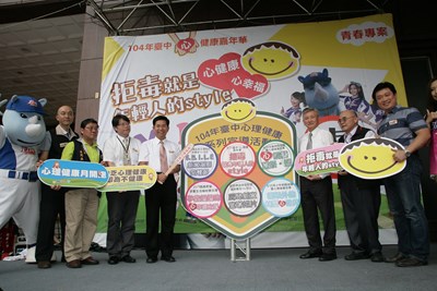 打造「五」心級的反毒「心」健康城市    潘副市長代言宣導拒毒觀念