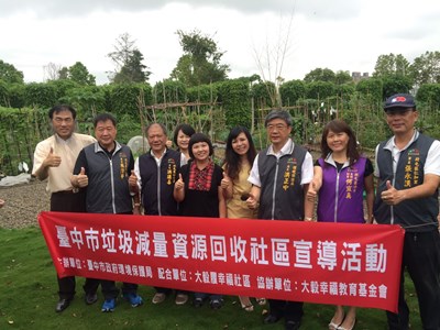 大毅履幸福社區獲首張回收讚A級標示  環保局邀各單位踴躍申請分級認證