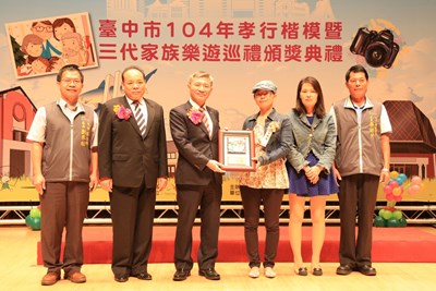 張副市長表揚全市29位孝行楷模 最年長者劉林阿賀高齡85歲