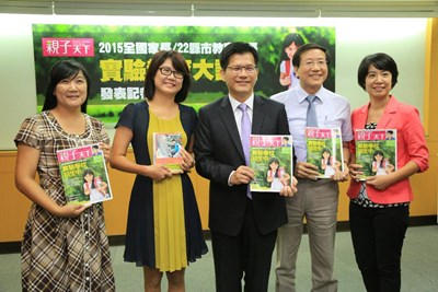 《親子天下》實驗教育調查報告出爐   林市長力推實驗教育