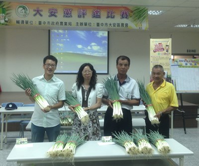 大安蔥無農藥     農業局輔導農會獲產地標章認證