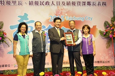 特優里長績優民政人員及資深鄰長表揚豐原場 281人獲獎