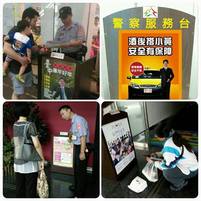 創意行銷市政 行動服務台拉近警民距離