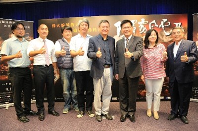 看電影關心台灣事《阿罩霧風雲II-落子》9／18上映 林市長力邀市民擠爆電影院