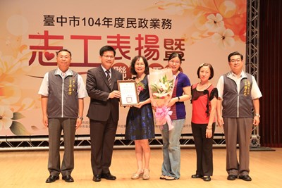 民政志工表揚 林市長盼台中市成為志工首都