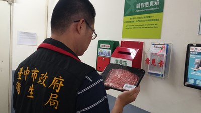 抽驗秋節應景食品  海陸鮮味均合格 蔬果3件農藥殘留