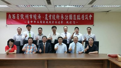 中國廣西欽州市官員拜會工策會   盼合作促成兩港通航