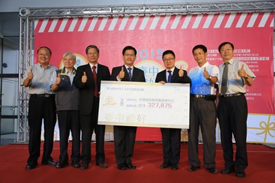 十大伴手禮頒獎      活動義賣所得32萬元捐贈中部燒燙傷中心 