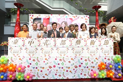 台中花都藝術節10/23盛大登場 林市長：整座城市都是藝術家舞台