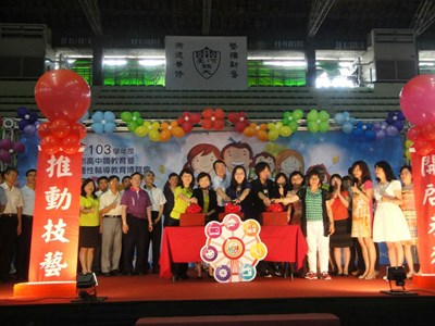 12年國教上路 教育局推青年希望工程 助適性就近入學及產學合作