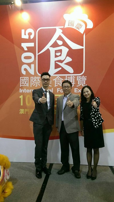 澳門國際美食博覽會登場     台中三寶主題館首日吸金50萬元