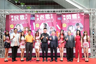 「藝民驚人 群星馬拉SONG」全民演唱會 本月底山海屯區熱力開唱