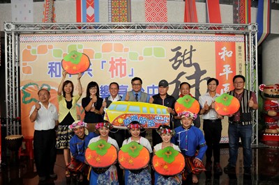 「和平共柿 響亮台中」原民會力推農特產 部落深度旅遊10/24將開跑