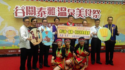 谷關泰雅溫泉美食祭10/17登場  原民美食泡湯券好禮大方送