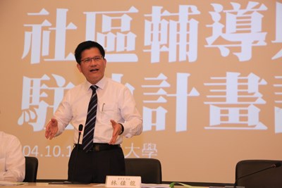 培育社區規劃生力軍有成 市府獲中央全國最高1,800萬補助