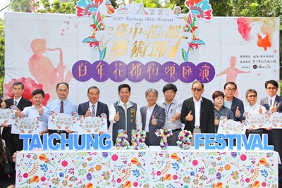 花都藝術節遍地展演 踩街遊行、街頭匯演23日展開