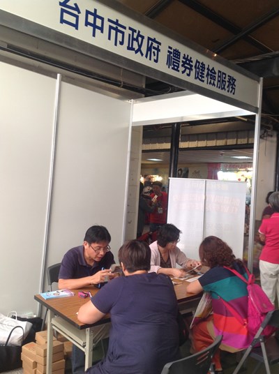 市府進駐旅展提供禮券健檢服務  首日上午查獲2家違規業者