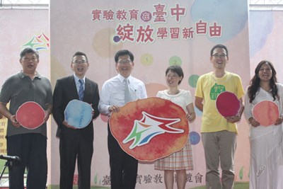 東汴、中坑國小試辦混齡實驗教育 台中盼成推動實驗教育領頭羊