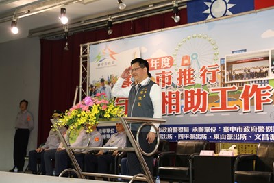 守望相助工作示範觀摩 林市長讚守望相助隊員是警察分身 警民合力改善治安