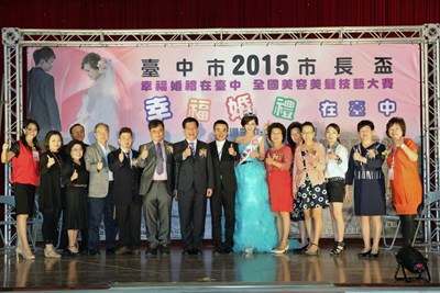 市長盃全國美容美髮技藝大賽登場 林市長盼帶動國際觀光客到台中辦婚禮