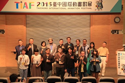 台中國際動畫影展閉幕  首獎台灣最佳動畫吳德淳《荒城之月》