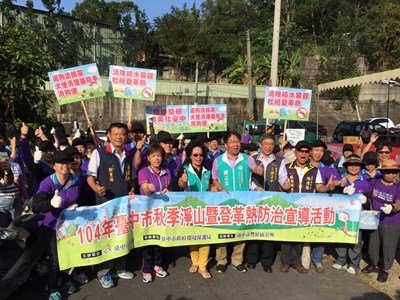 金秋環境季    市府辦淨山活動     清除55公斤垃圾、15公斤資源回收物