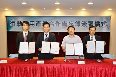 全國首創 台中產官學共同簽署「行動應用產學合作備忘錄」